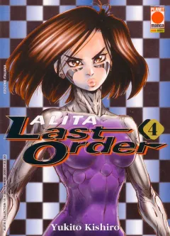 Volume cover